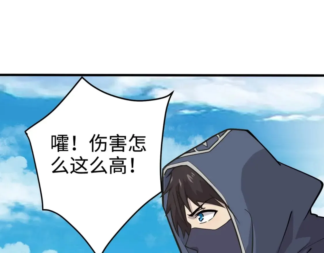 第65话 杀手锏！黑鳍巫师到你登场了！ 第161页