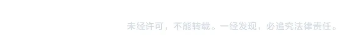第65话 杀手锏！黑鳍巫师到你登场了！ 第178页