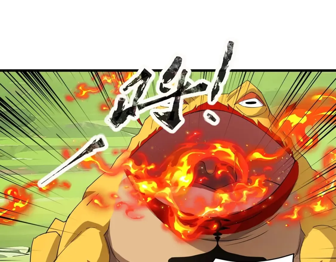 第66话 绝杀人马将军！魔域九层初现！ 第15页