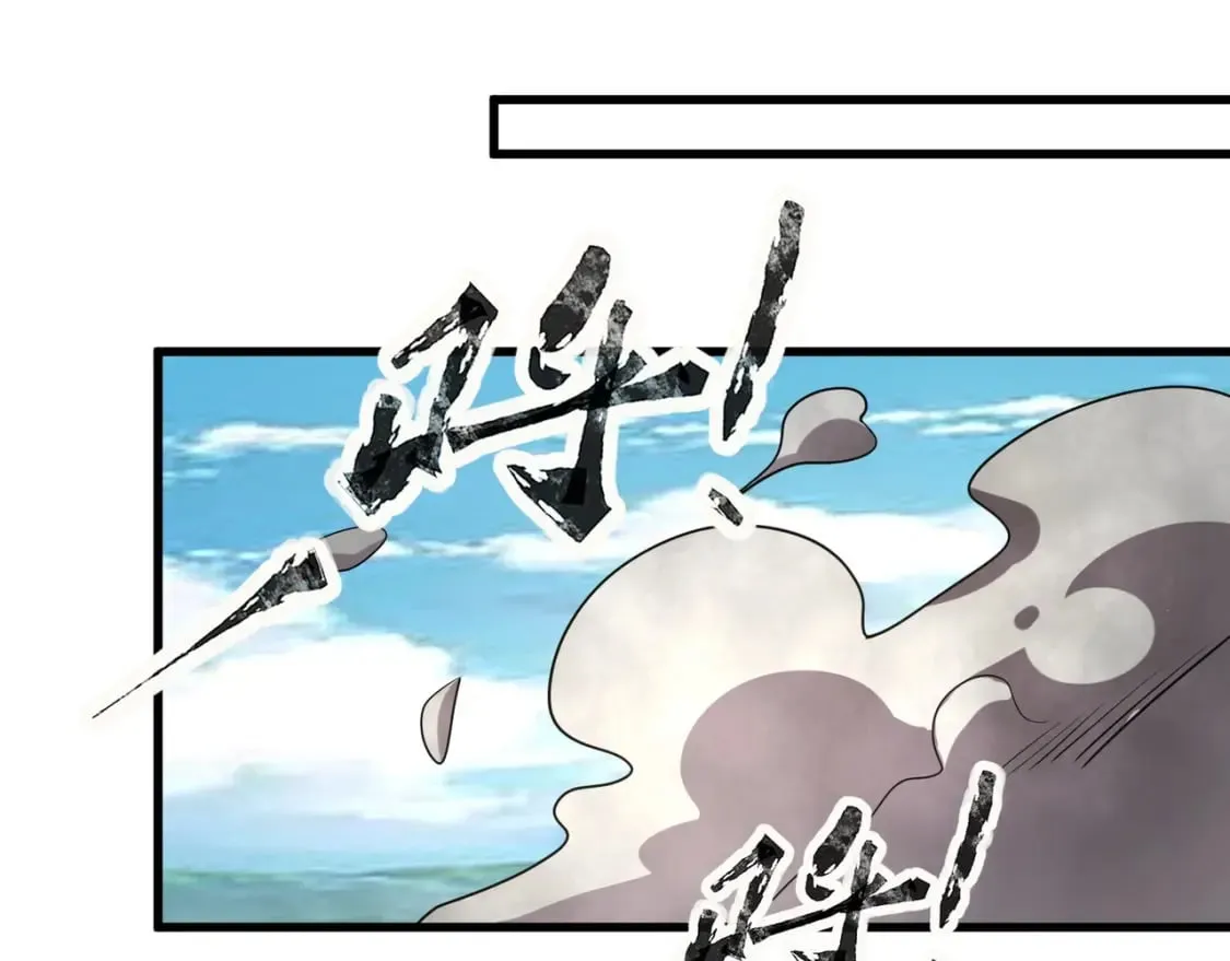 第66话 绝杀人马将军！魔域九层初现！ 第33页