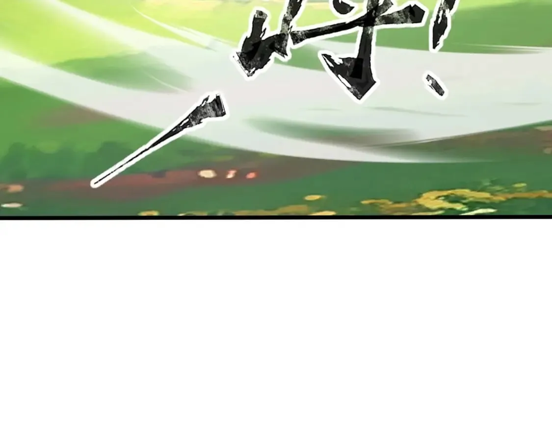 第66话 绝杀人马将军！魔域九层初现！ 第87页