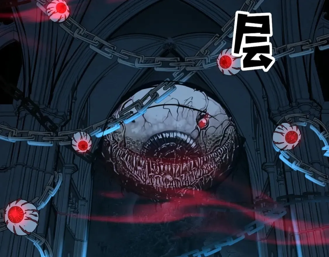 第66话 绝杀人马将军！魔域九层初现！ 第92页