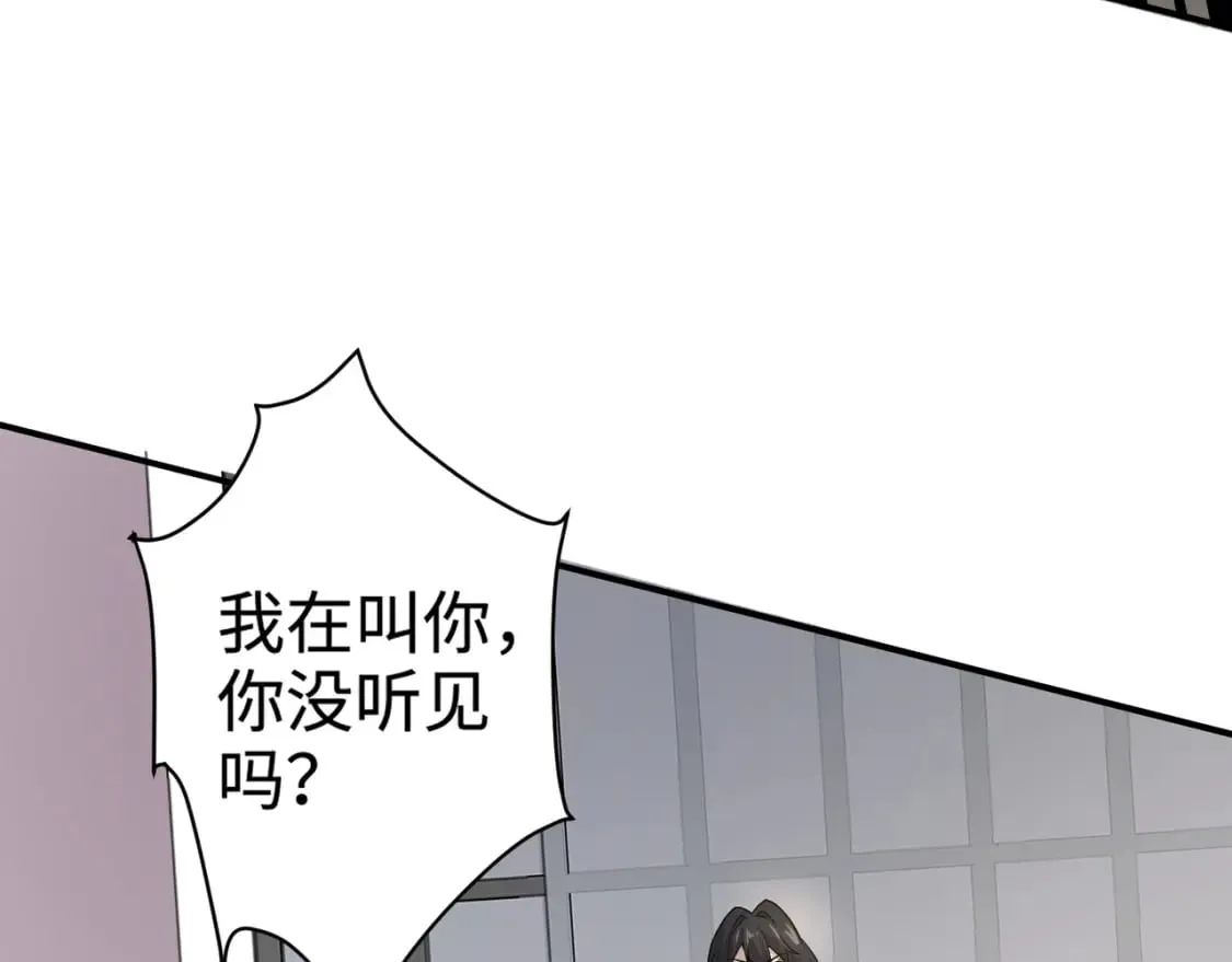 第66话 绝杀人马将军！魔域九层初现！ 第140页