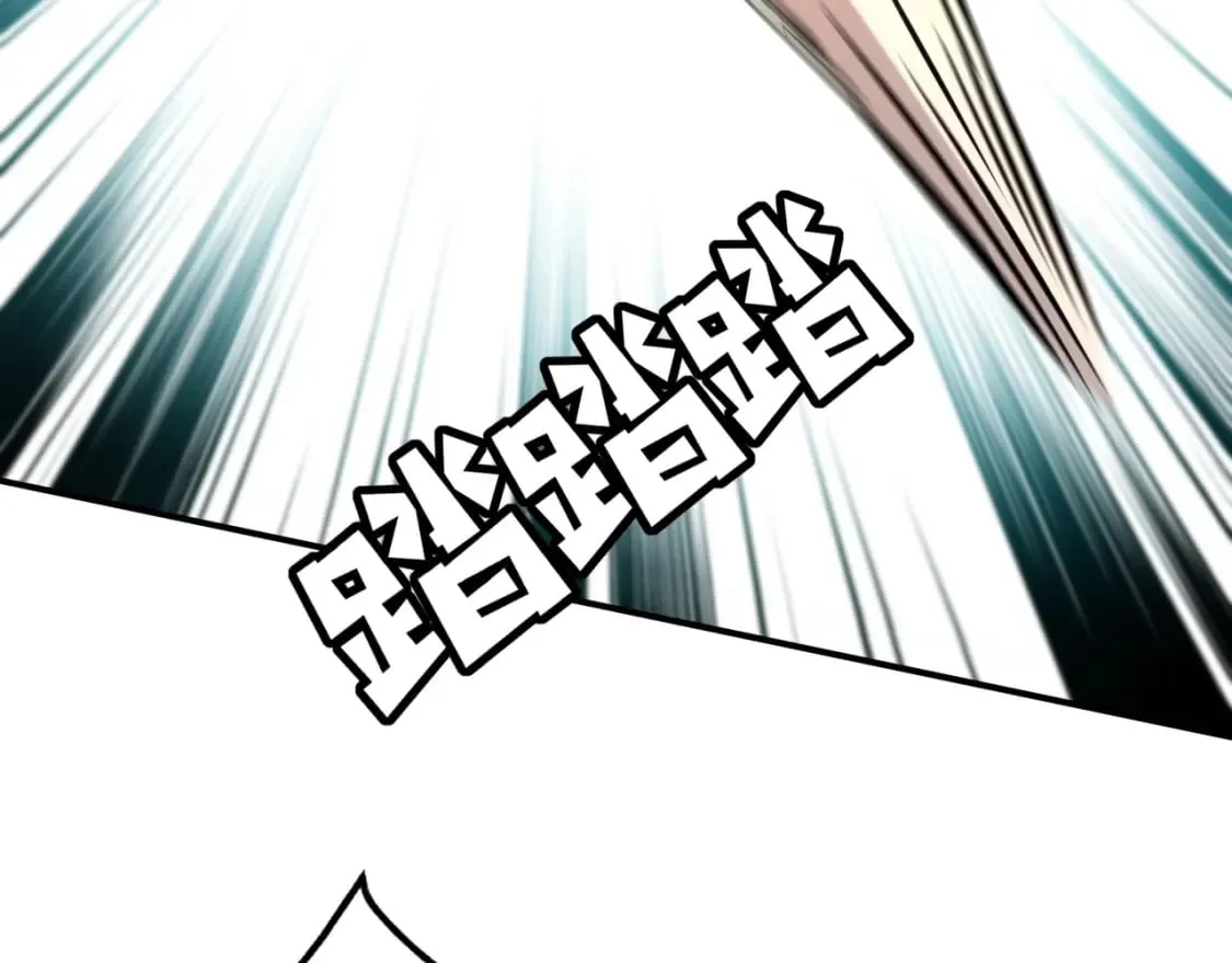 第66话 绝杀人马将军！魔域九层初现！ 第151页