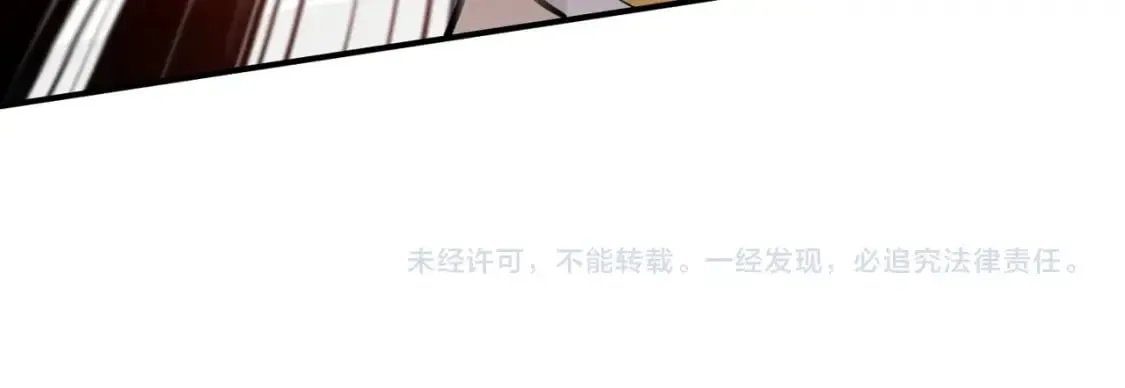 第66话 绝杀人马将军！魔域九层初现！ 第155页