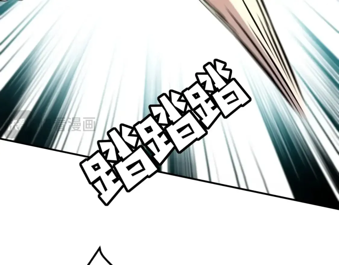 第67话 罗刹！此处就是你的葬身之地！ 第8页