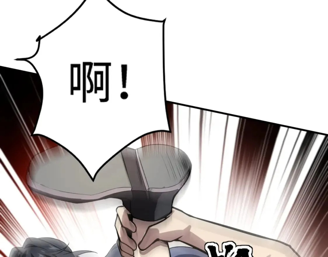 第67话 罗刹！此处就是你的葬身之地！ 第9页