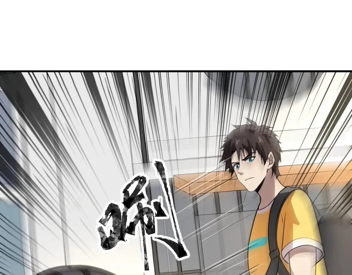 第67话 罗刹！此处就是你的葬身之地！ 第13页