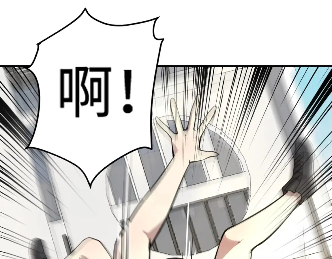 第67话 罗刹！此处就是你的葬身之地！ 第29页