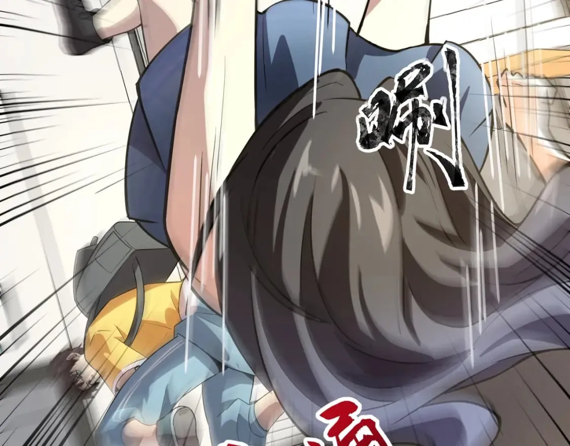 第67话 罗刹！此处就是你的葬身之地！ 第30页