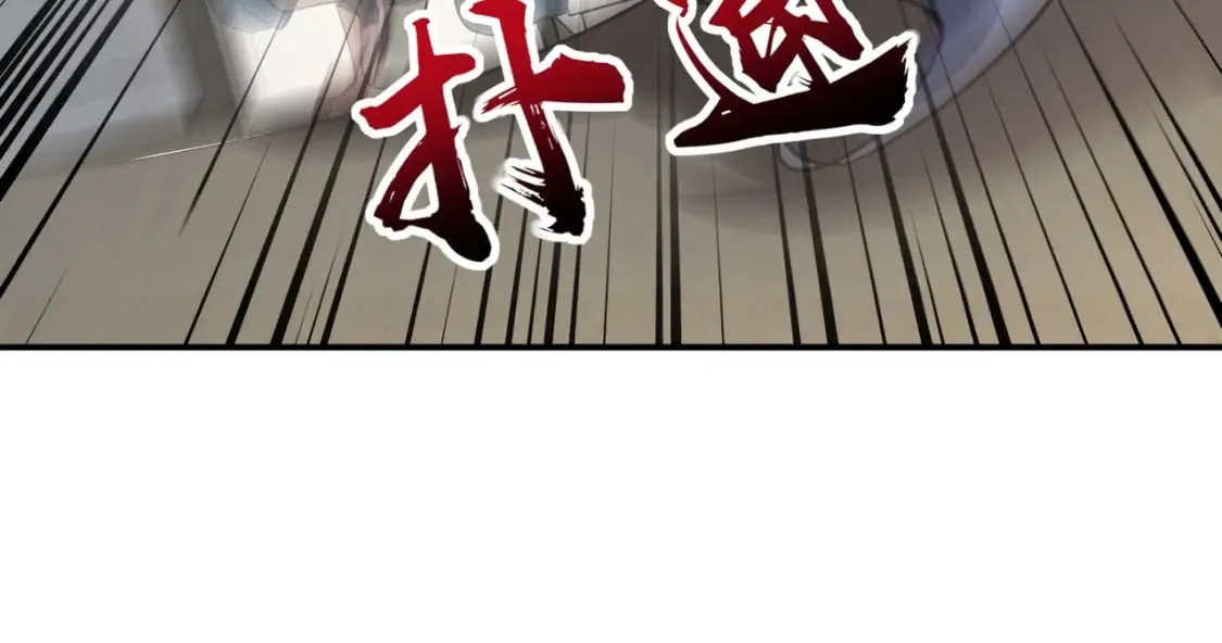 第67话 罗刹！此处就是你的葬身之地！ 第31页