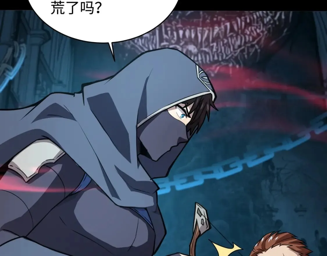 第67话 罗刹！此处就是你的葬身之地！ 第60页