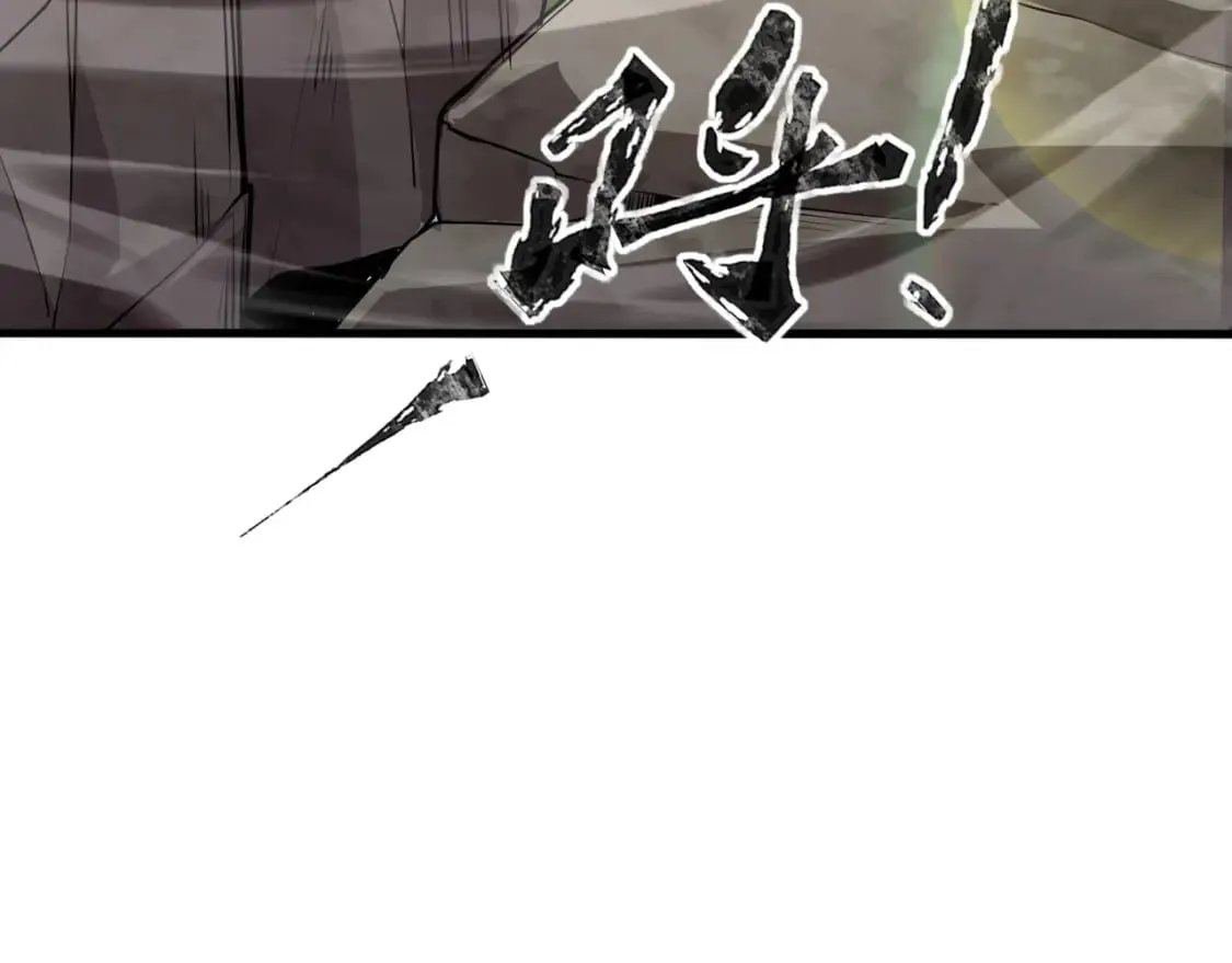 第67话 罗刹！此处就是你的葬身之地！ 第76页