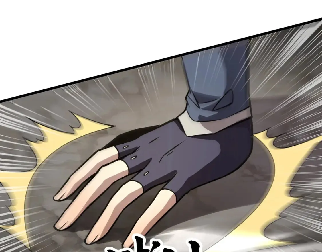 第67话 罗刹！此处就是你的葬身之地！ 第95页