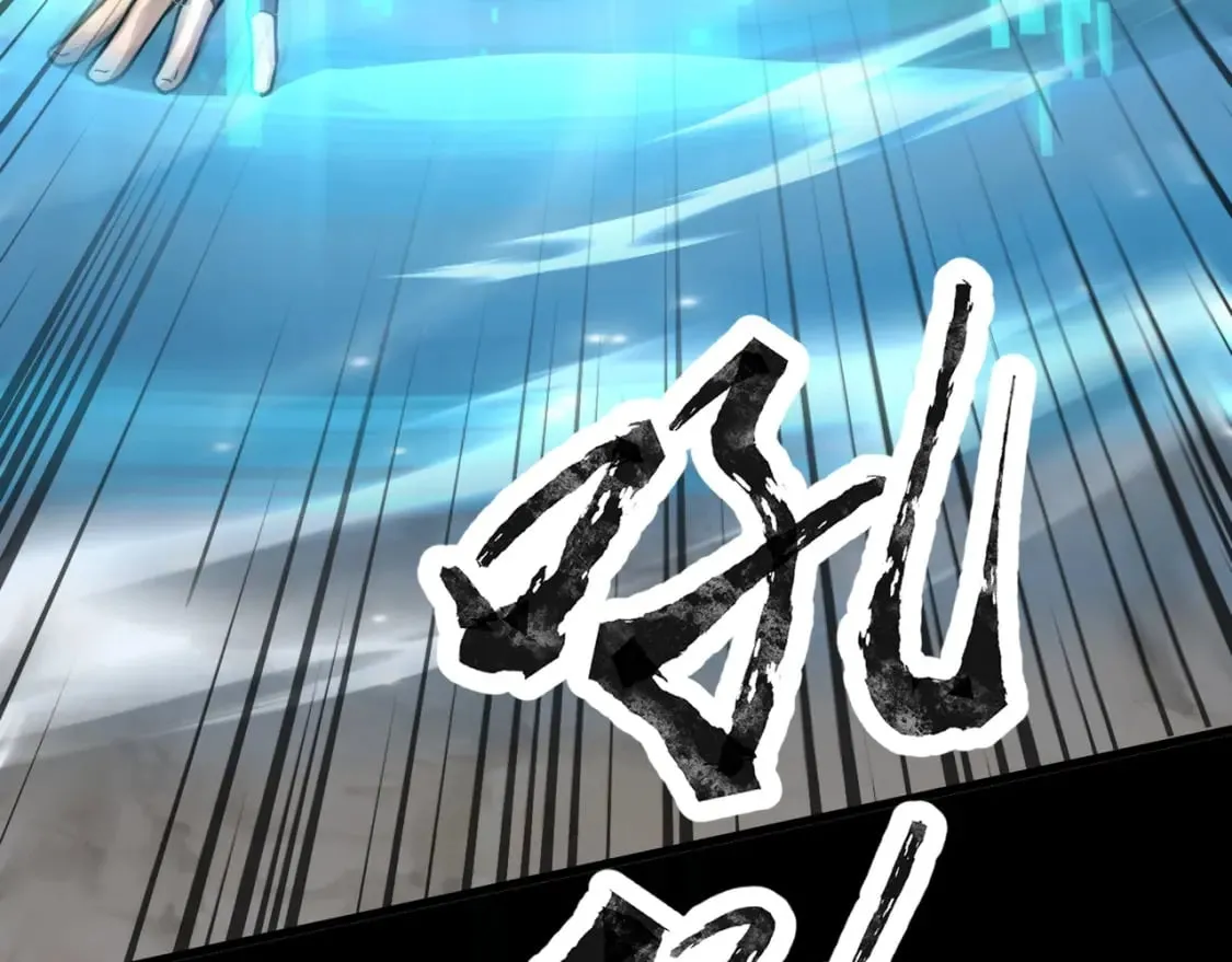 第67话 罗刹！此处就是你的葬身之地！ 第98页