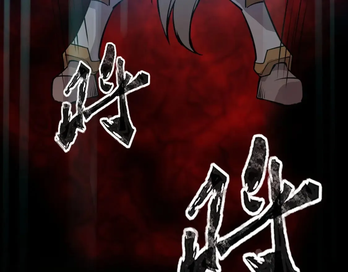 第67话 罗刹！此处就是你的葬身之地！ 第103页