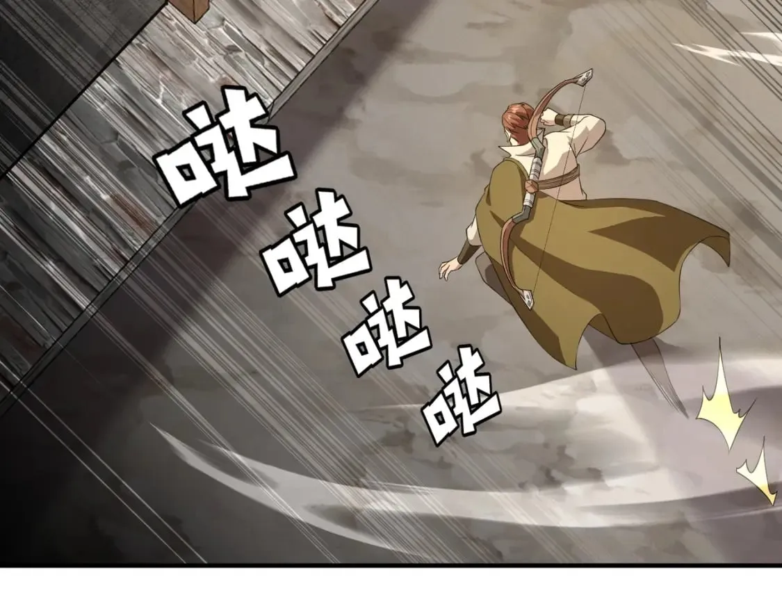 第67话 罗刹！此处就是你的葬身之地！ 第135页