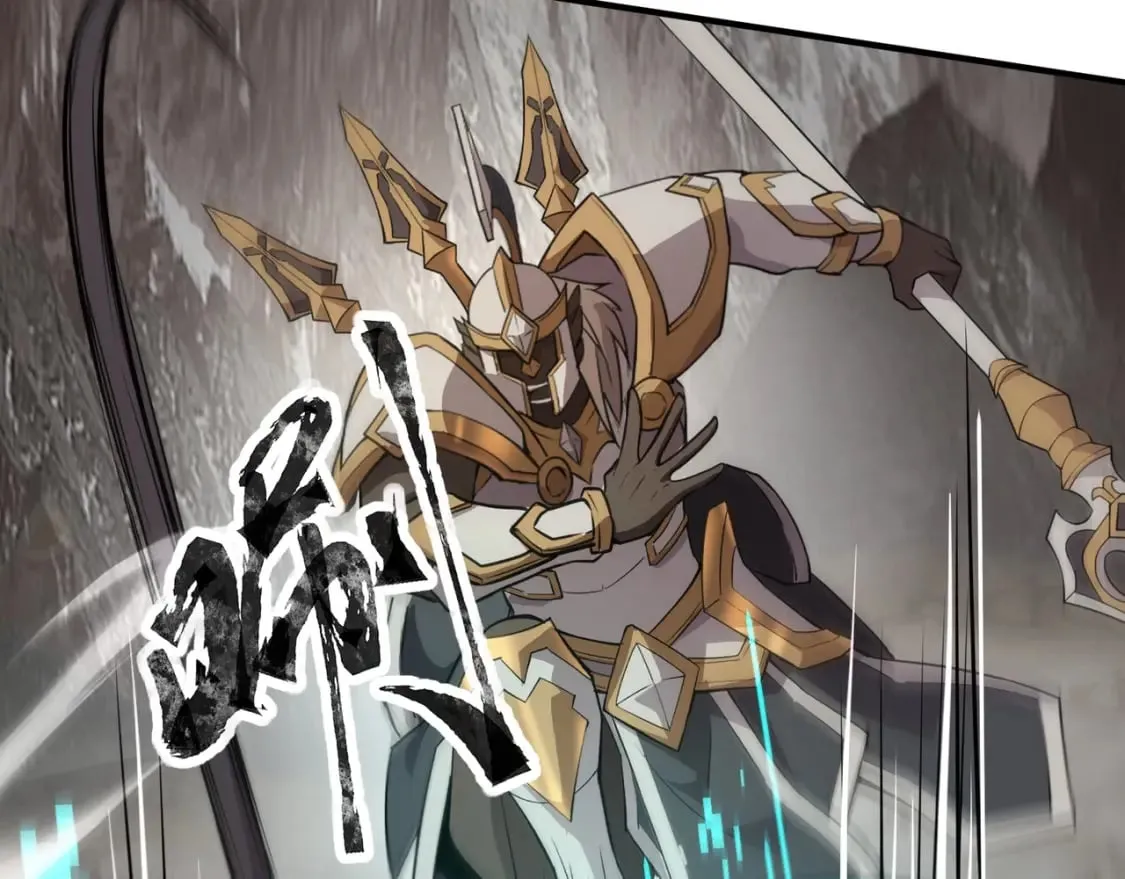 第67话 罗刹！此处就是你的葬身之地！ 第159页