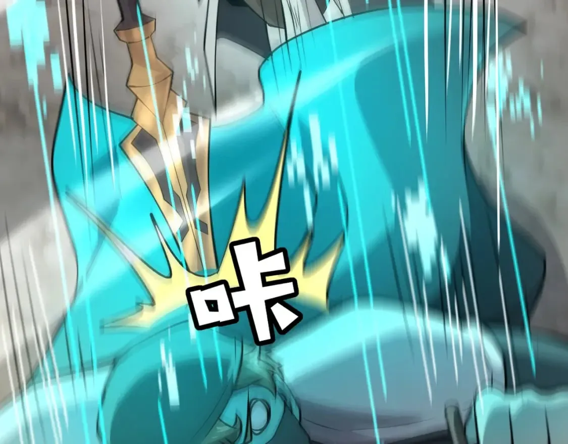 第67话 罗刹！此处就是你的葬身之地！ 第160页