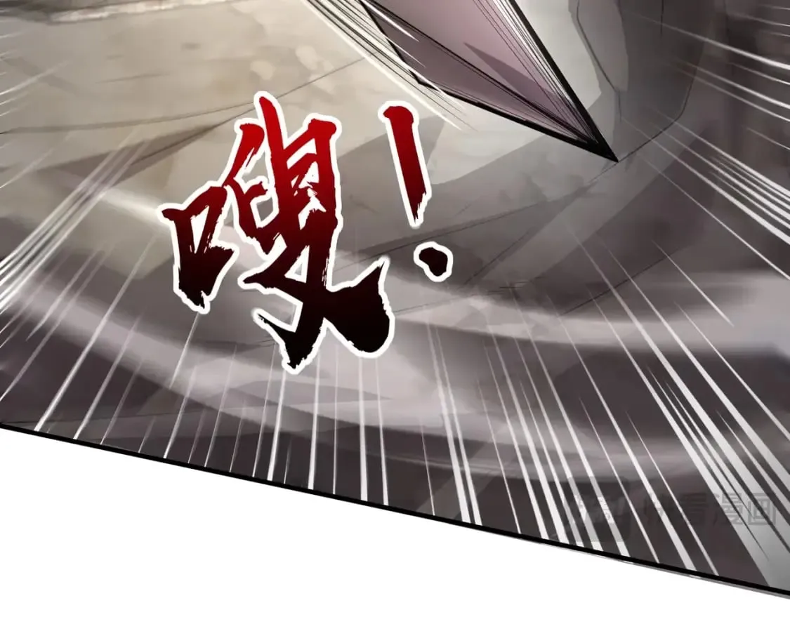 第67话 罗刹！此处就是你的葬身之地！ 第163页