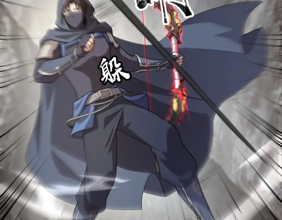 第68话 急需强力辅助！这一层怎么打？！ 第7页