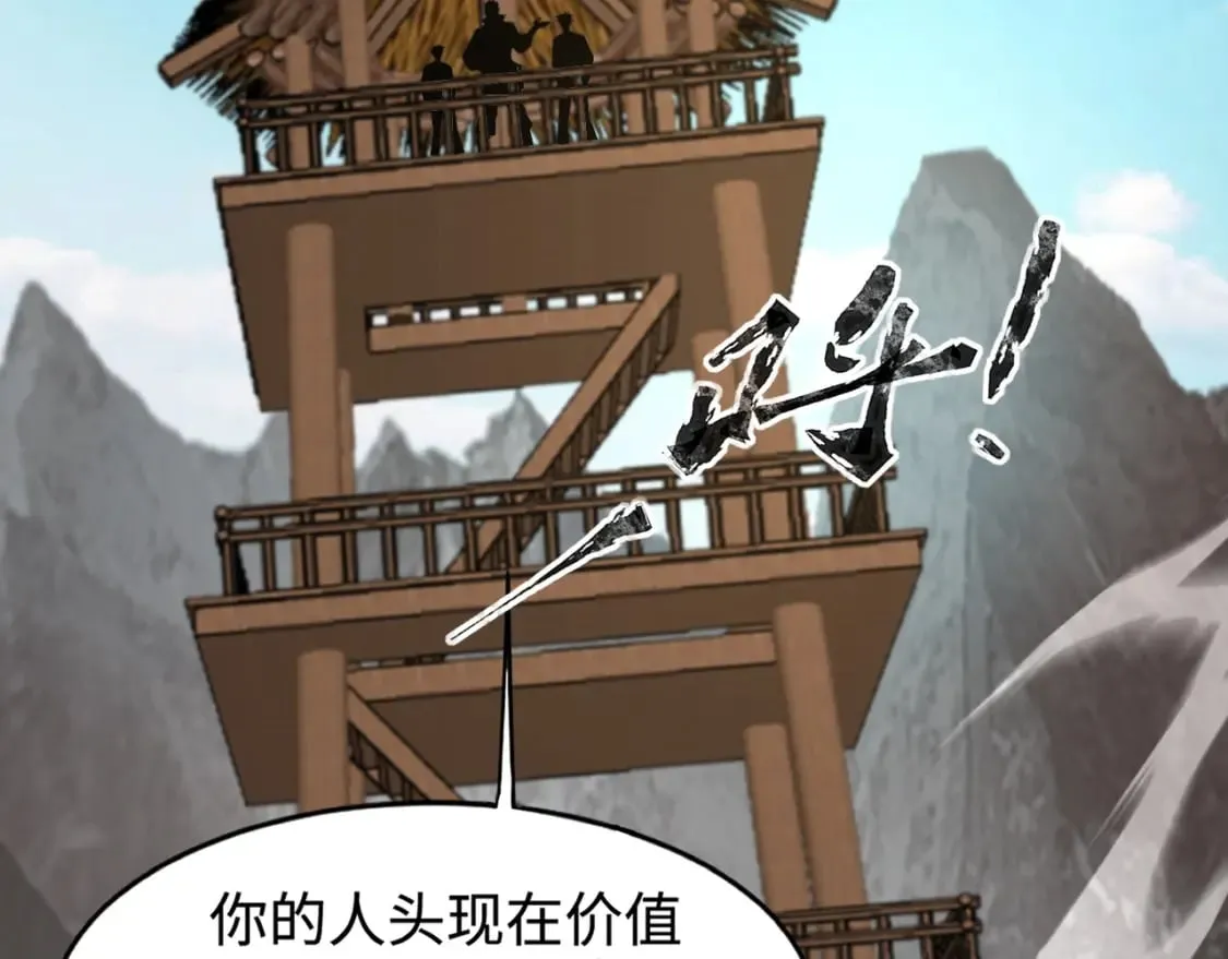 第68话 急需强力辅助！这一层怎么打？！ 第13页