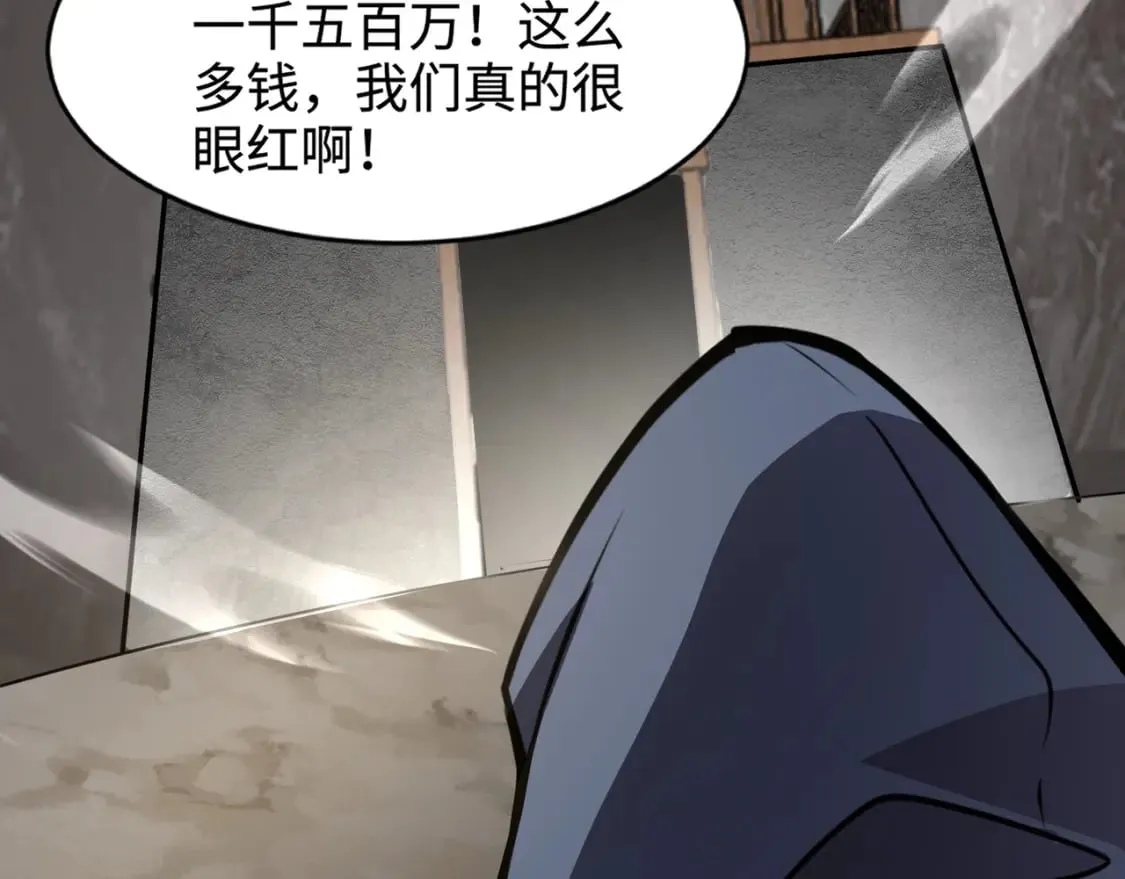 第68话 急需强力辅助！这一层怎么打？！ 第14页