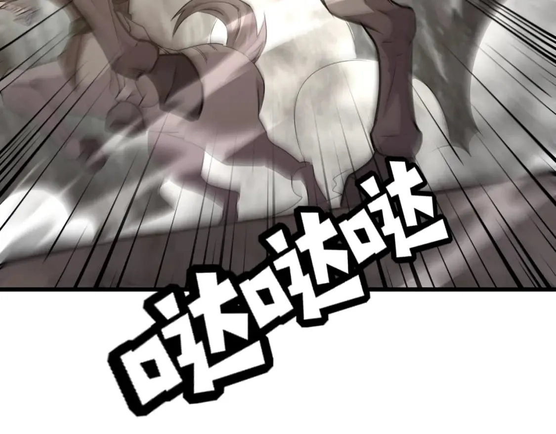 第68话 急需强力辅助！这一层怎么打？！ 第29页