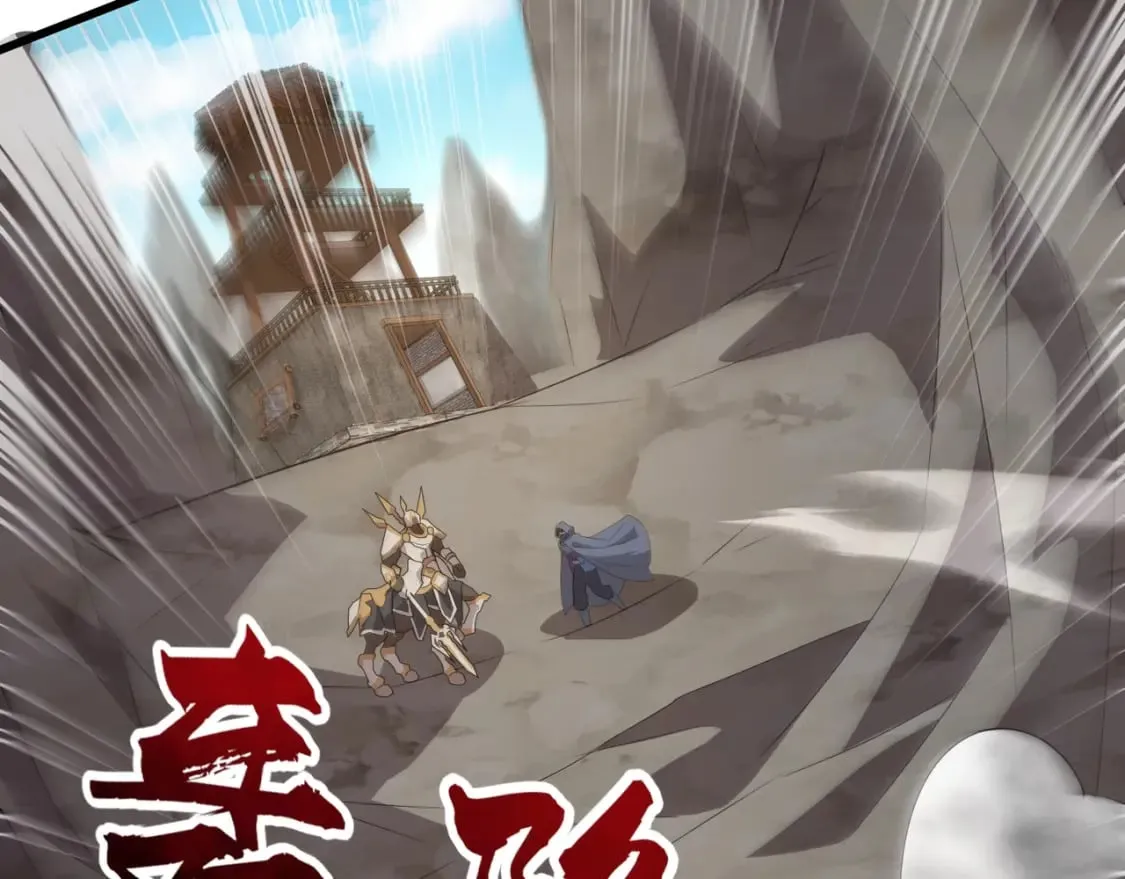 第68话 急需强力辅助！这一层怎么打？！ 第34页