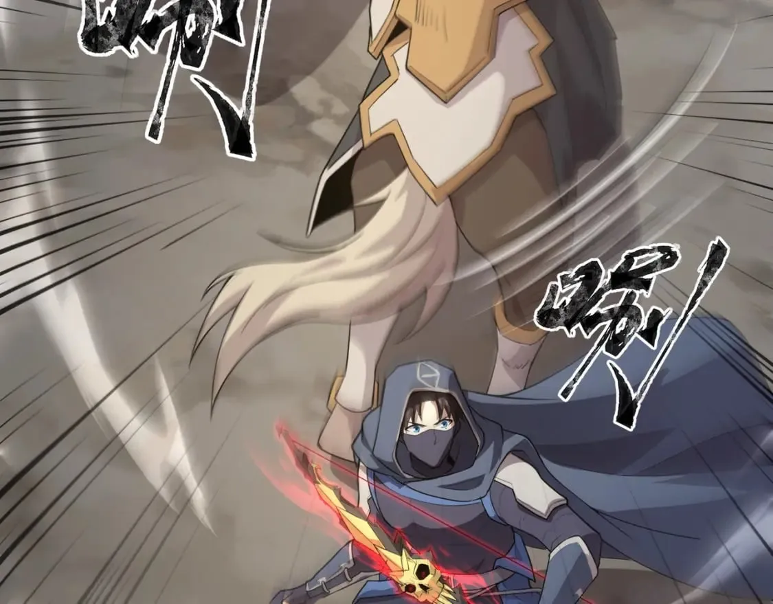 第68话 急需强力辅助！这一层怎么打？！ 第43页