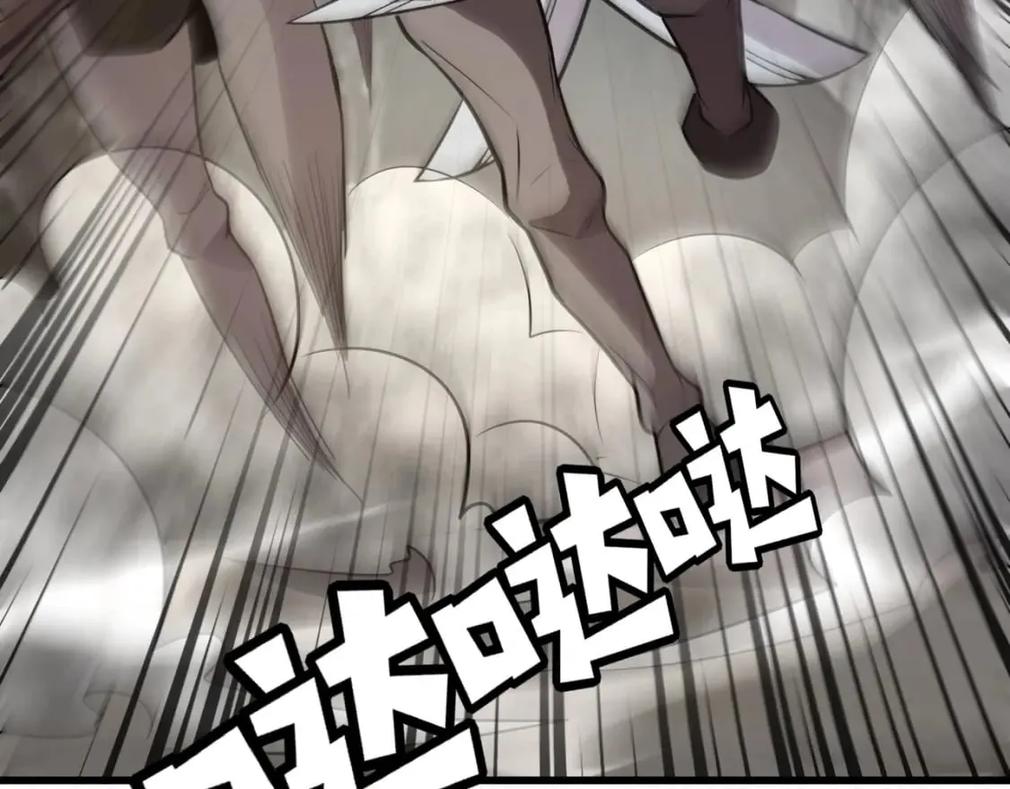 第68话 急需强力辅助！这一层怎么打？！ 第57页