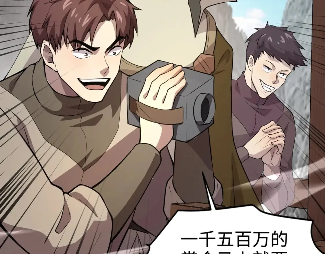 第68话 急需强力辅助！这一层怎么打？！ 第60页