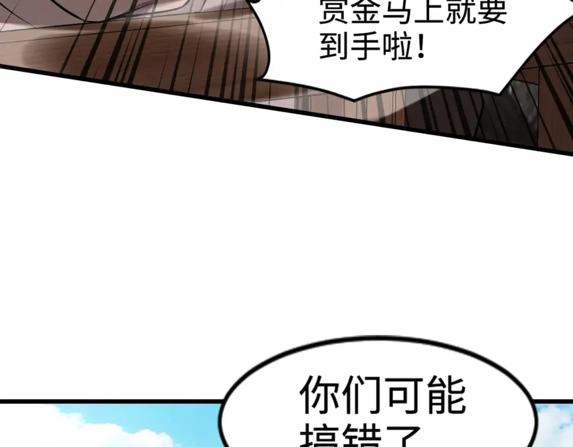 第68话 急需强力辅助！这一层怎么打？！ 第61页