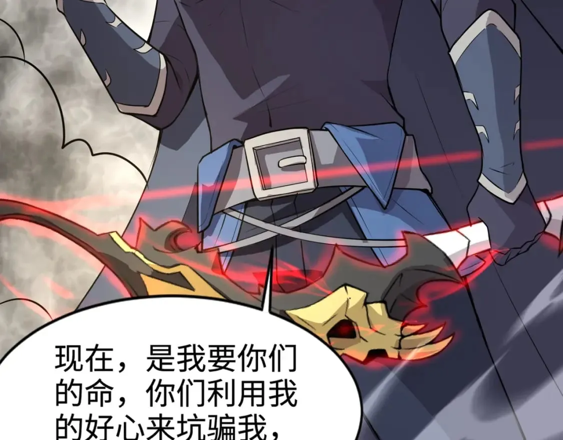 第68话 急需强力辅助！这一层怎么打？！ 第63页
