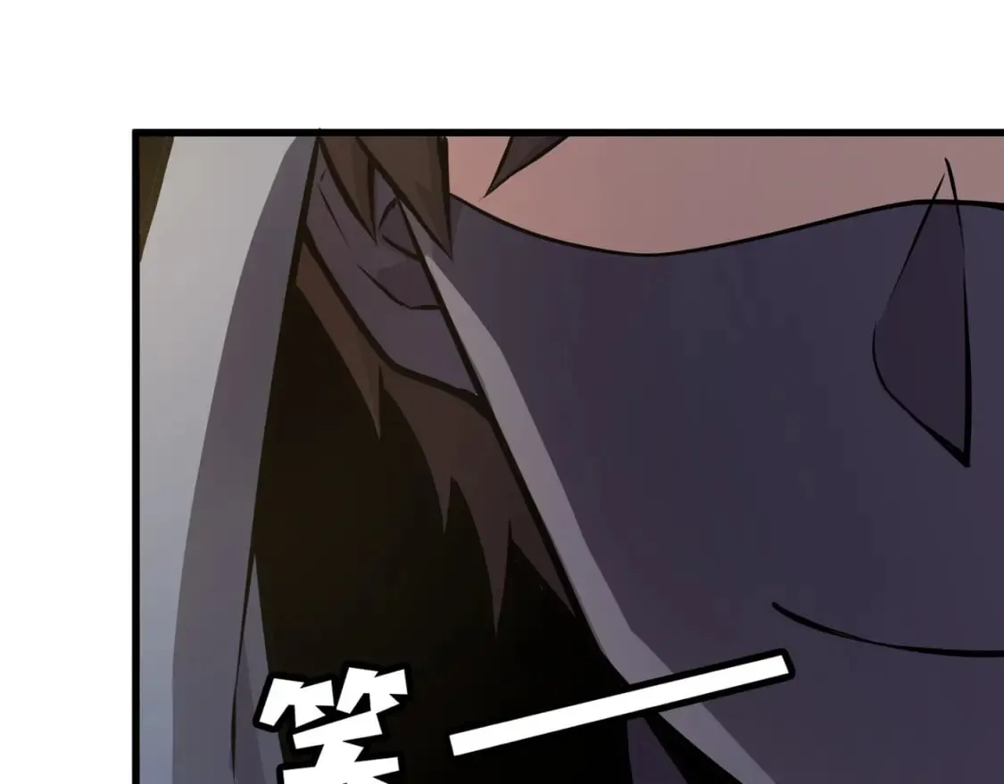 第68话 急需强力辅助！这一层怎么打？！ 第72页