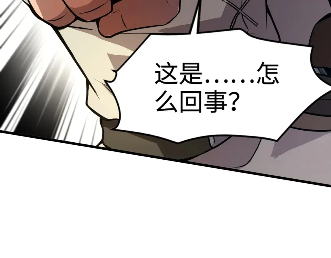 第68话 急需强力辅助！这一层怎么打？！ 第80页