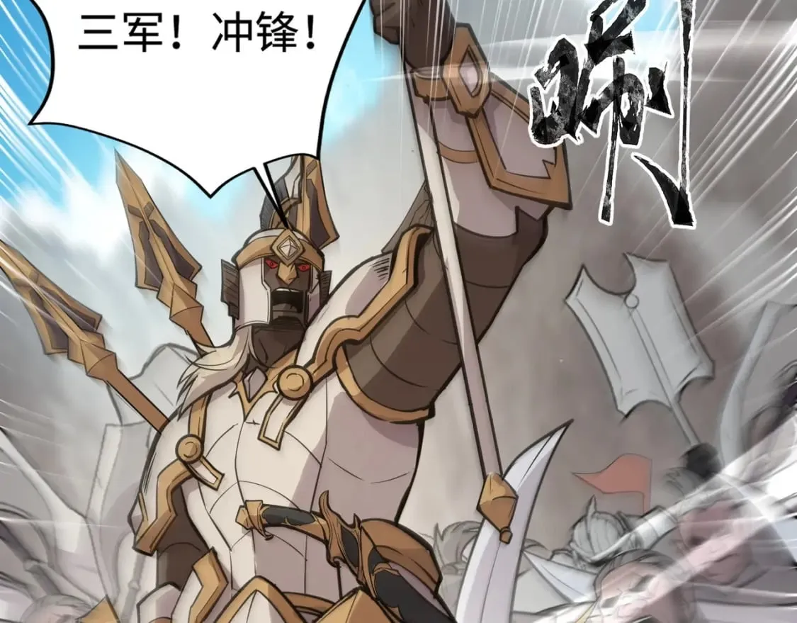 第68话 急需强力辅助！这一层怎么打？！ 第89页