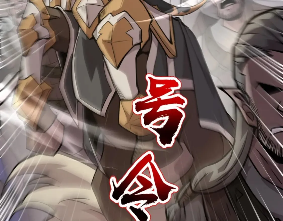 第68话 急需强力辅助！这一层怎么打？！ 第90页