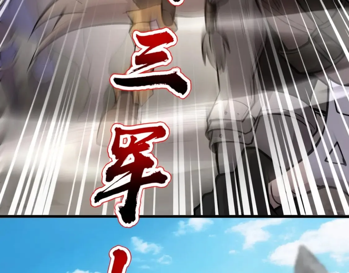 第68话 急需强力辅助！这一层怎么打？！ 第91页