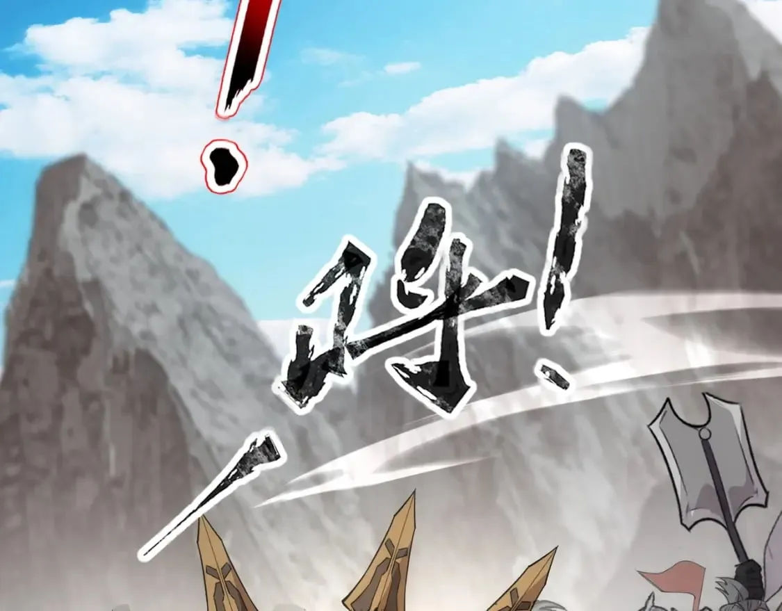 第68话 急需强力辅助！这一层怎么打？！ 第92页