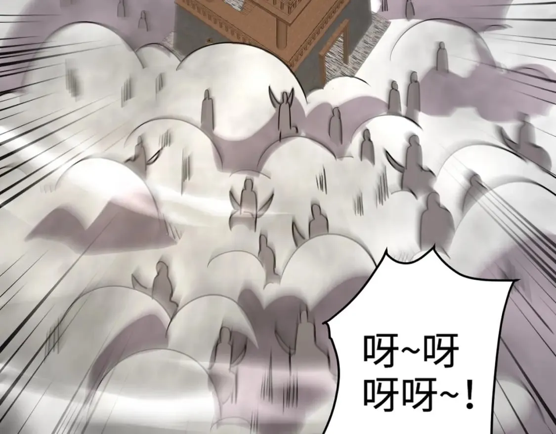 第68话 急需强力辅助！这一层怎么打？！ 第96页