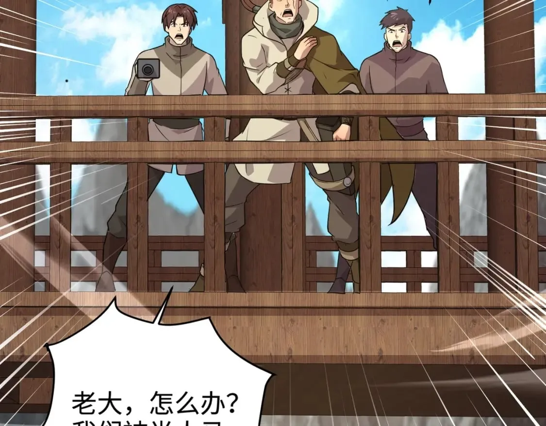 第68话 急需强力辅助！这一层怎么打？！ 第100页