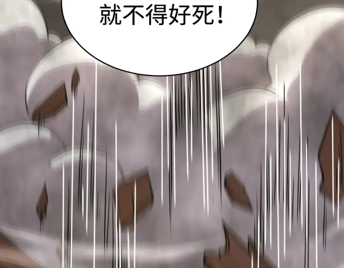 第68话 急需强力辅助！这一层怎么打？！ 第111页
