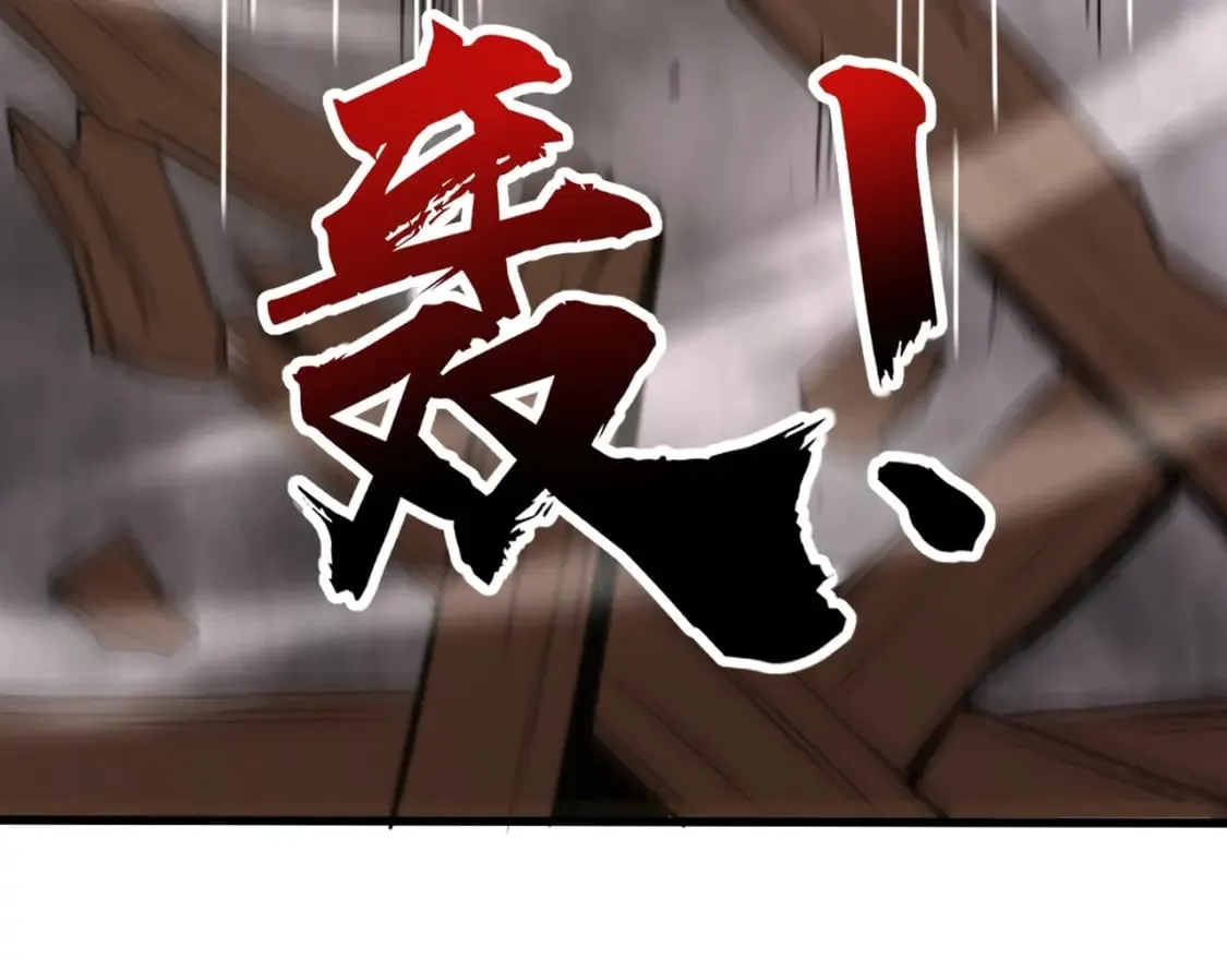 第68话 急需强力辅助！这一层怎么打？！ 第112页