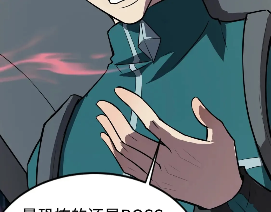 第68话 急需强力辅助！这一层怎么打？！ 第142页
