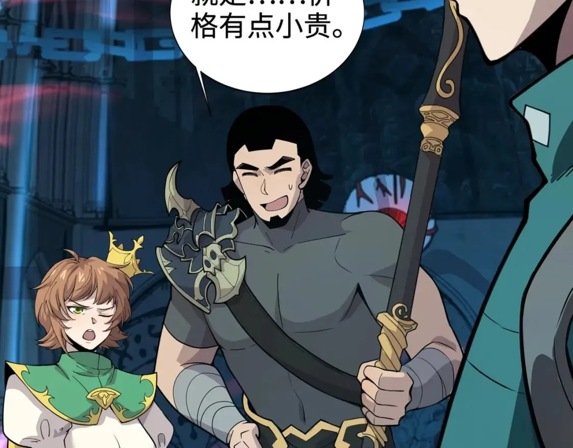 第68话 急需强力辅助！这一层怎么打？！ 第158页