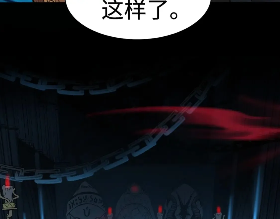第68话 急需强力辅助！这一层怎么打？！ 第165页