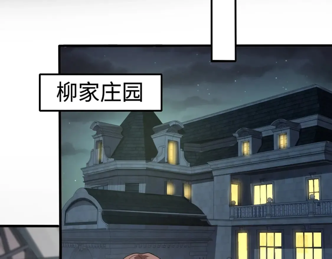 第68话 急需强力辅助！这一层怎么打？！ 第169页