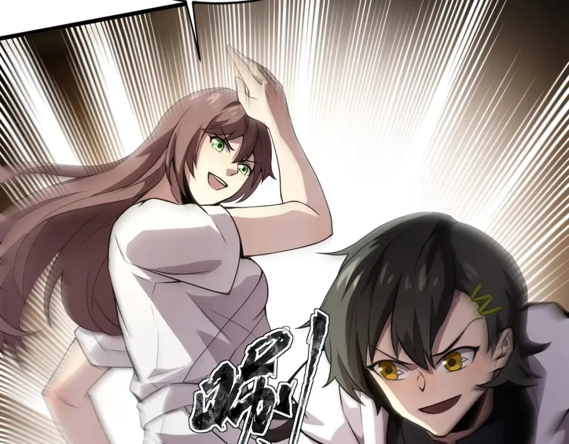 第69话 妹妹被绑架？难道身份暴露了？ 第25页
