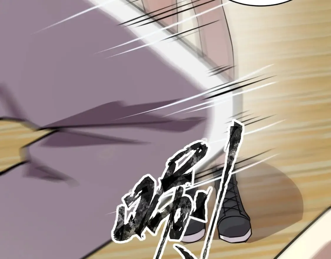 第69话 妹妹被绑架？难道身份暴露了？ 第35页